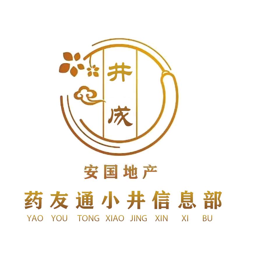 安国半夏 连翘一井成