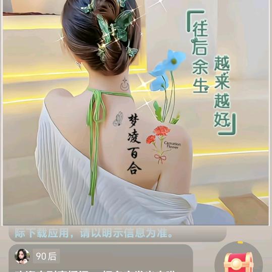 四川钢筋三妹🌹