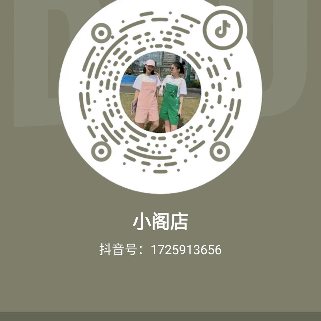 小阁
