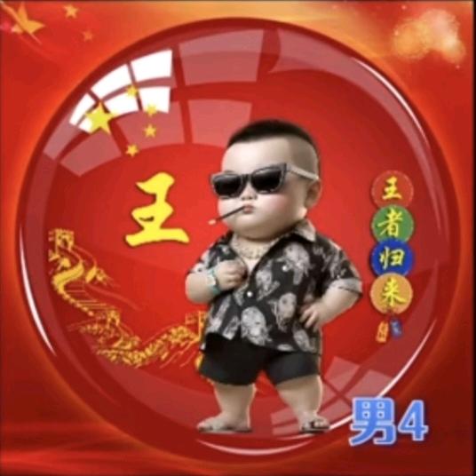 遵义市播州区  单身小王哥