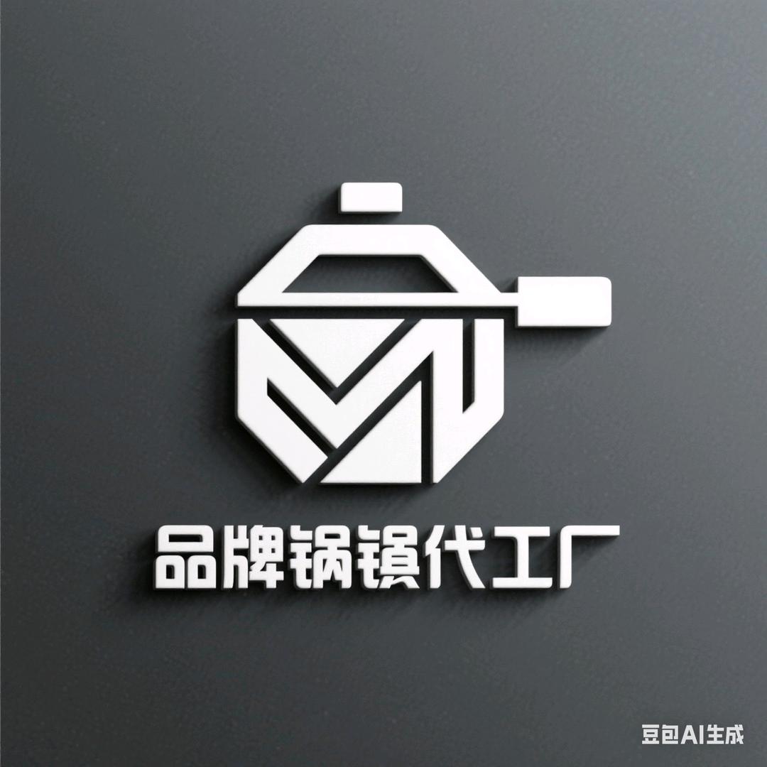 锅大王(只做高货捡漏)