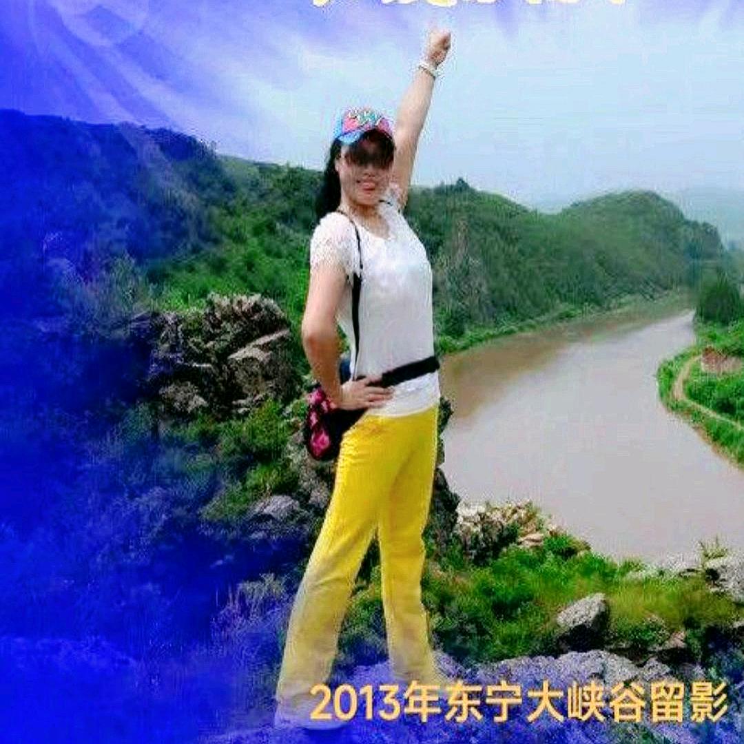 ꧔ꦿ💋惜℘缘在火山💋᭄