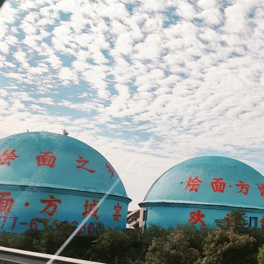 大河向东“劉”