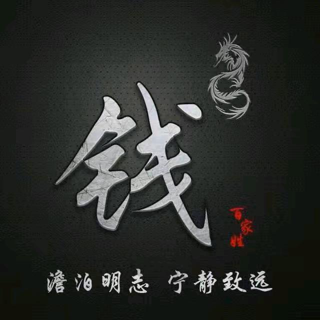物是人非