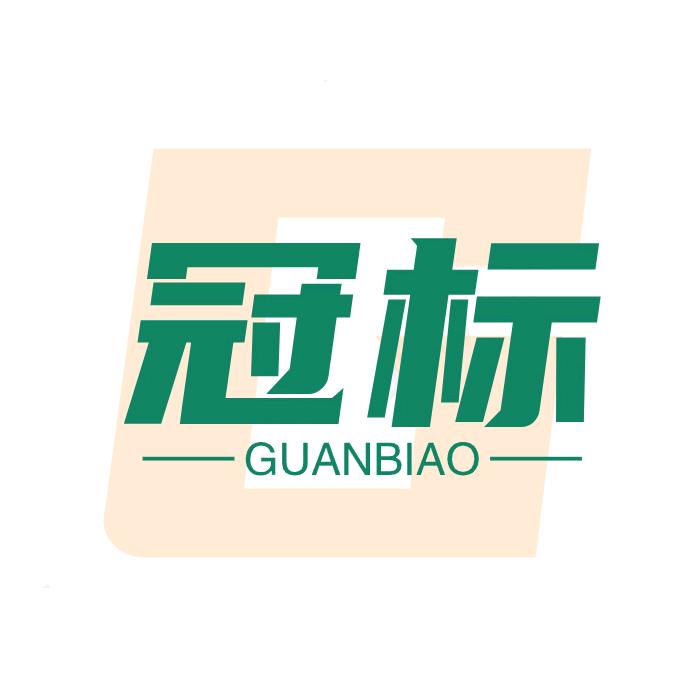 冠标户外旗舰店