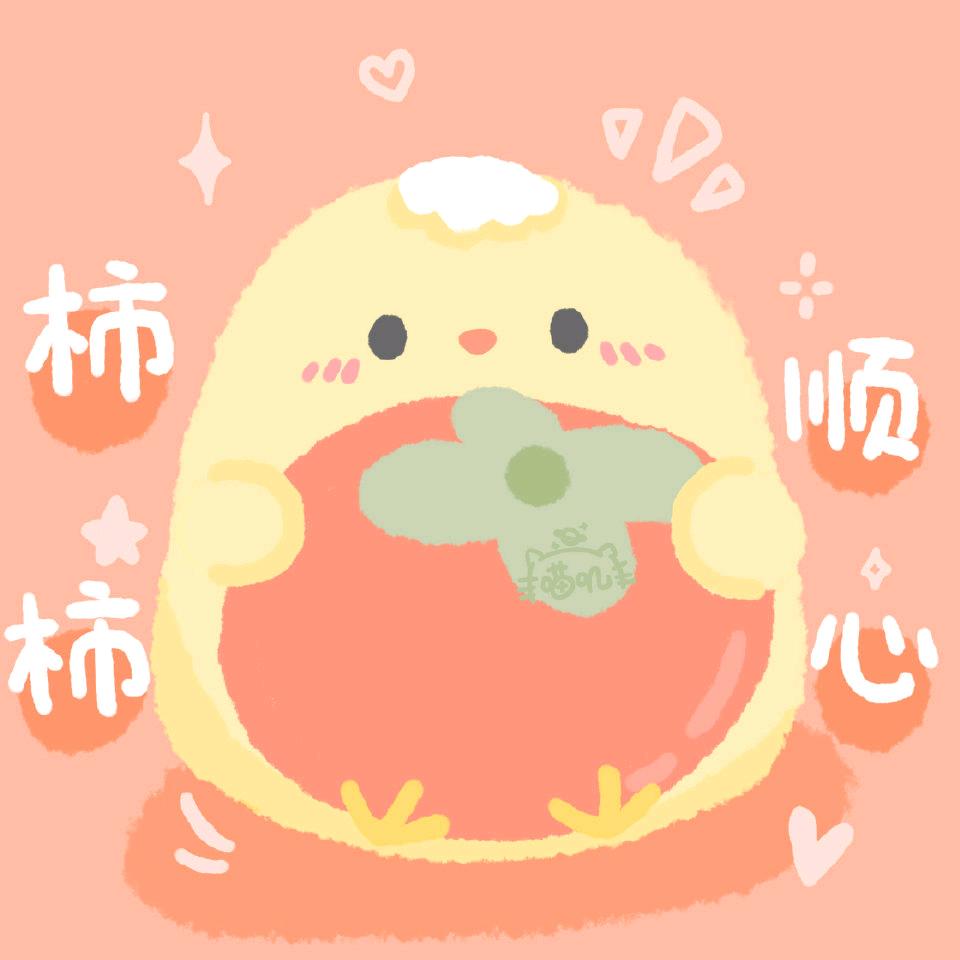 馒头爱吃饭 🌸