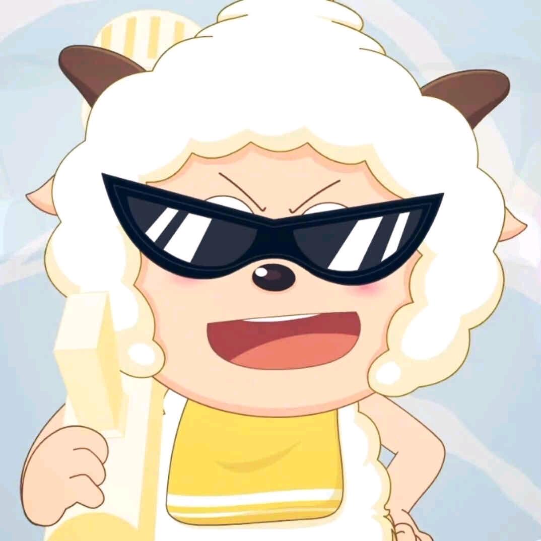 村霸懒洋洋💦💦