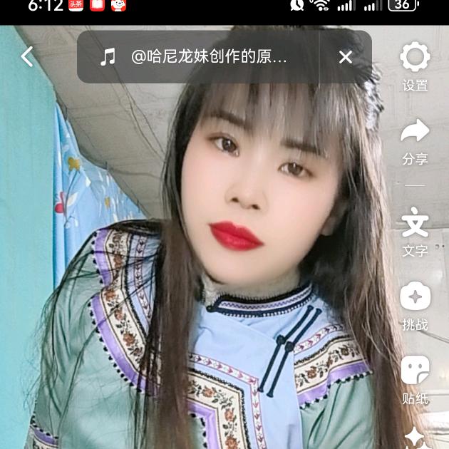 小艳