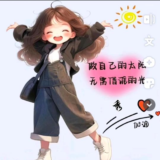 随心自由