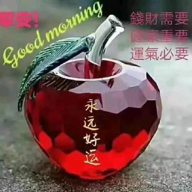 开心爱你