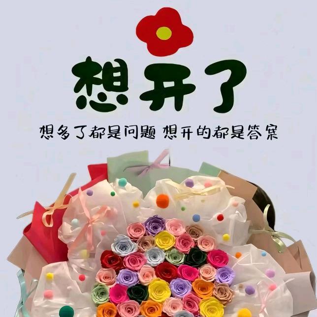 用户6753146325199
