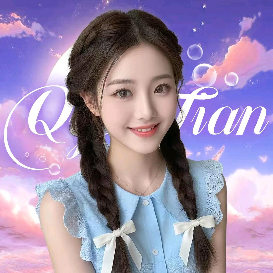 🎀思宇