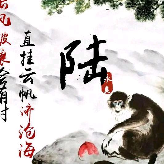 家！愛的港湾