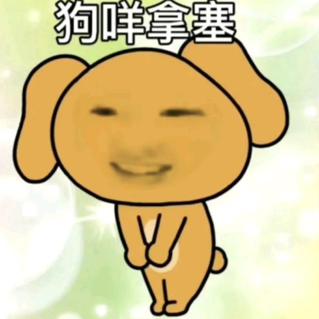 蛋撻誰