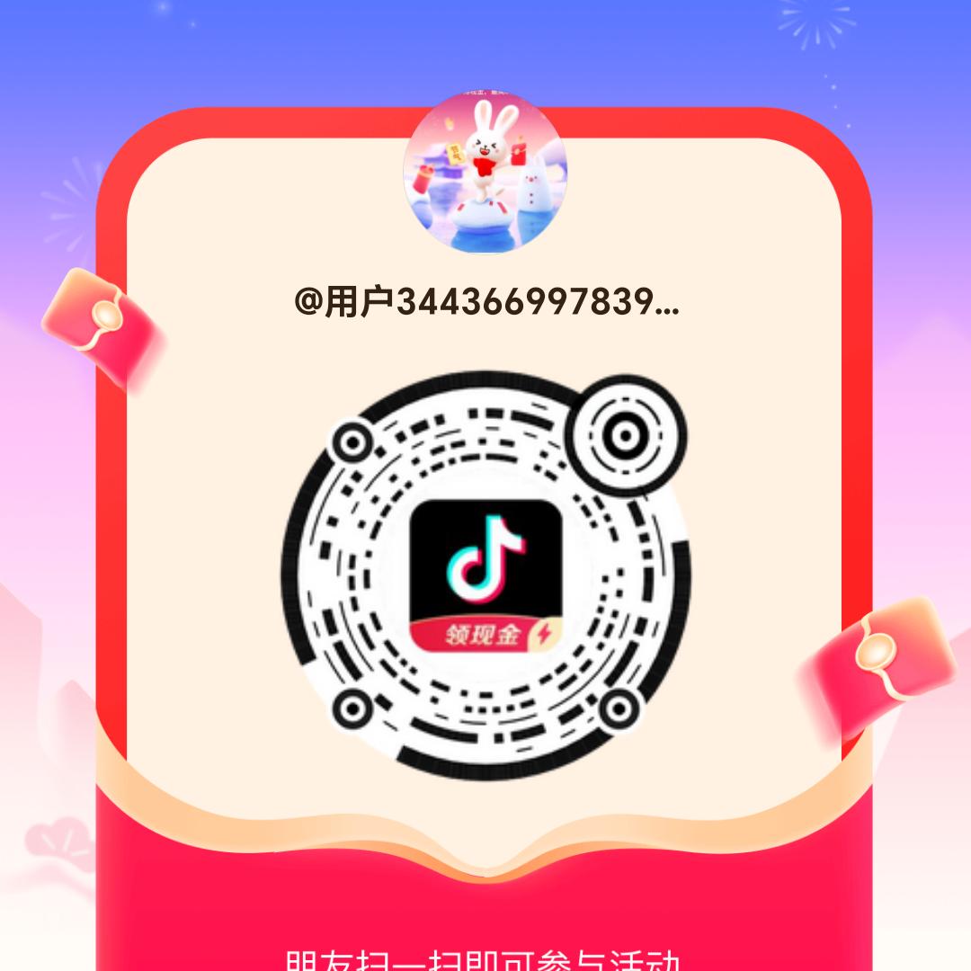 用户3443669978399开开心心