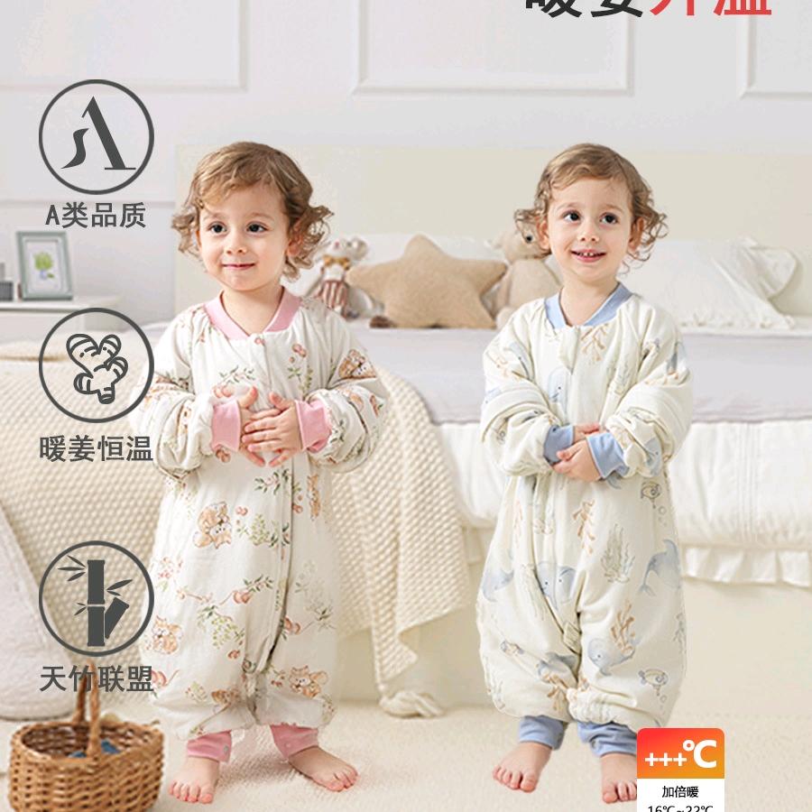 墨宝妈婴幼儿睡袋