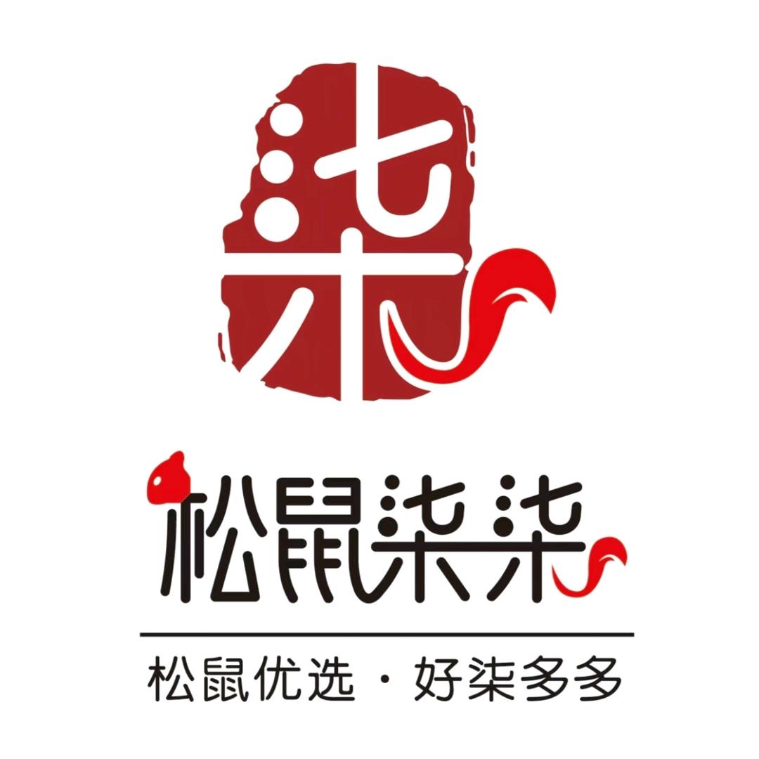 松鼠柒柒臻选食品