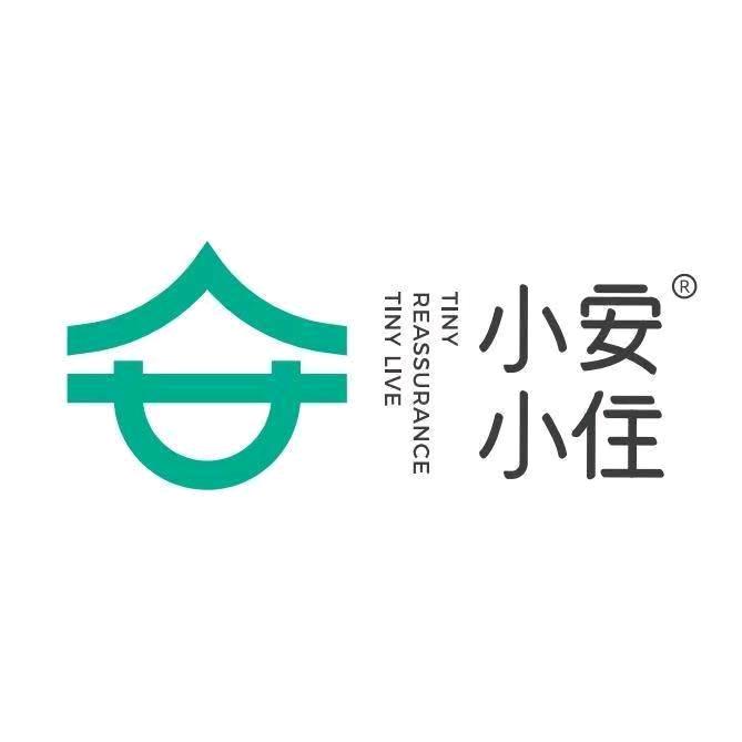 小安小住