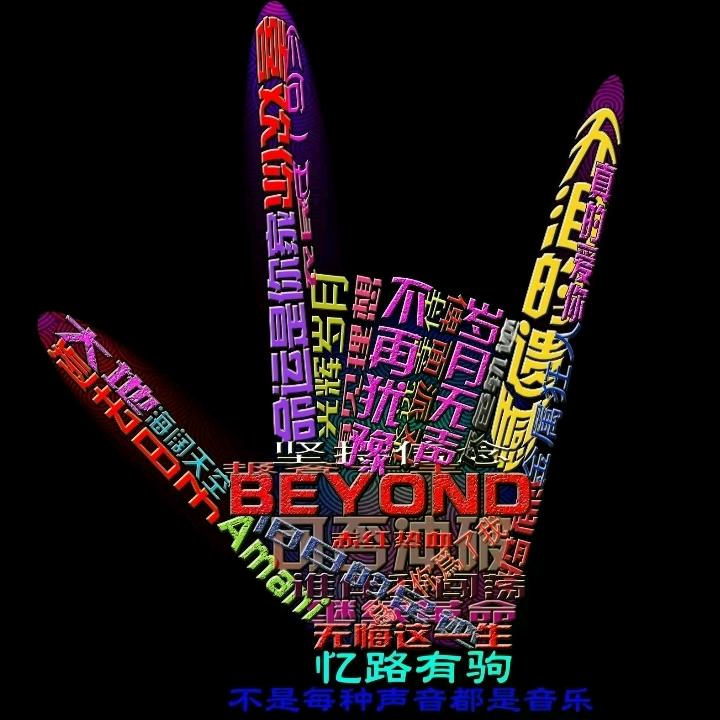 红尘练心