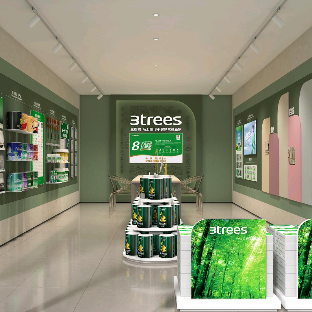 三棵树马上住(滨湖店)