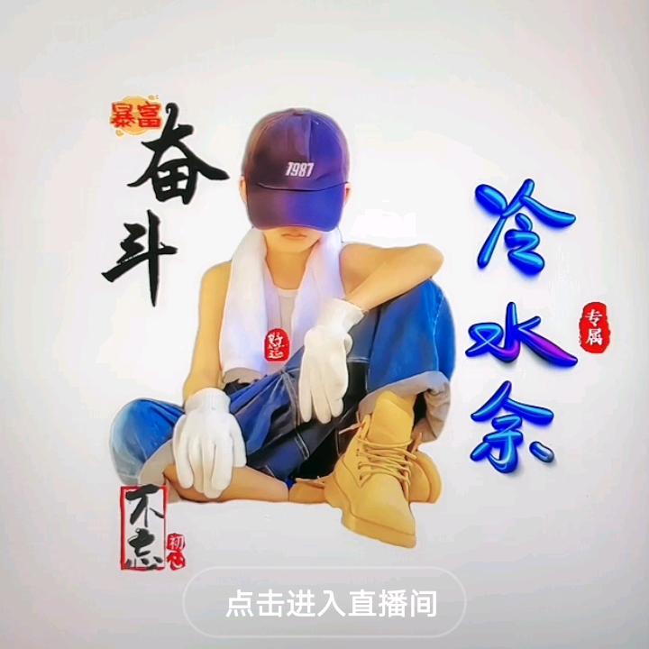 阿迪