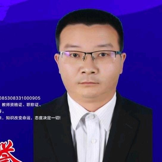 杨老师趣味数学