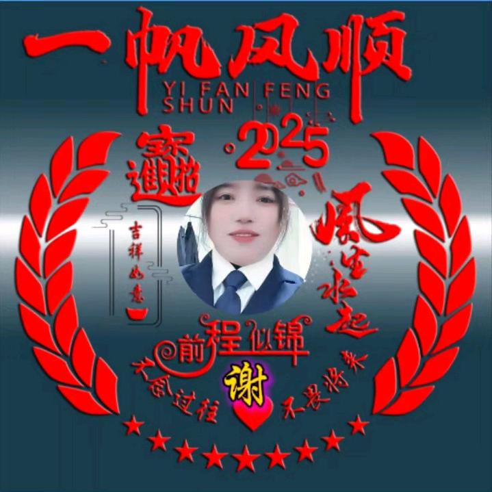 明💞天💞会💞更💞好。💞💞💞