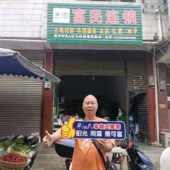 董成刚-撒可富复合肥