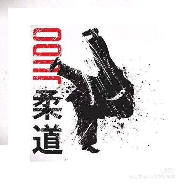 甲武体能柔道俱乐部[体育中考]