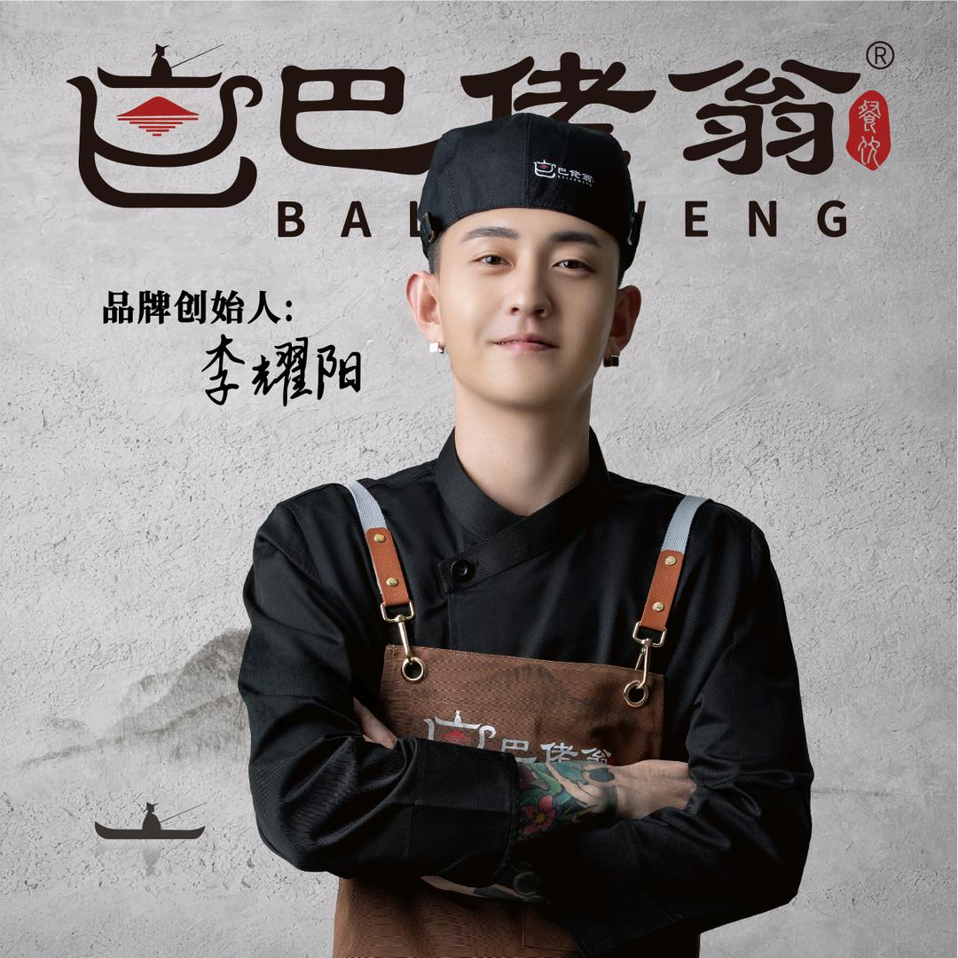 巴佬翁麻辣烫凌源店