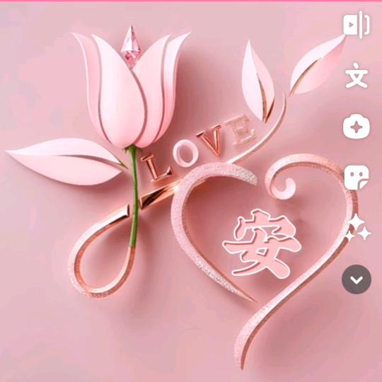 倾城一笑…拒绝私聊