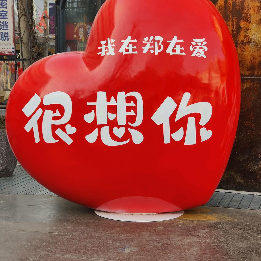 涛哥，野生知了猴