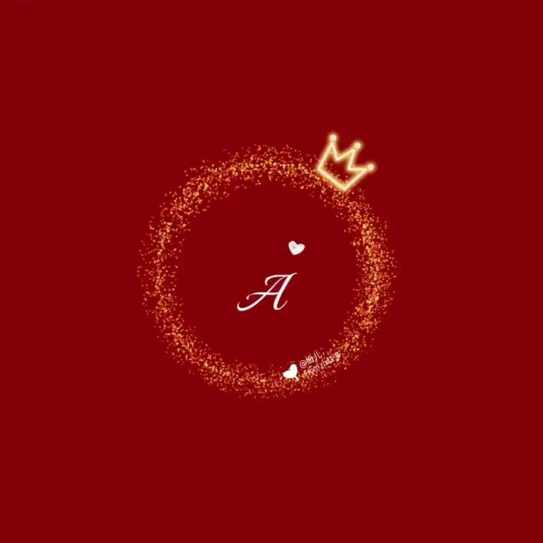 一梦千年维爱永存