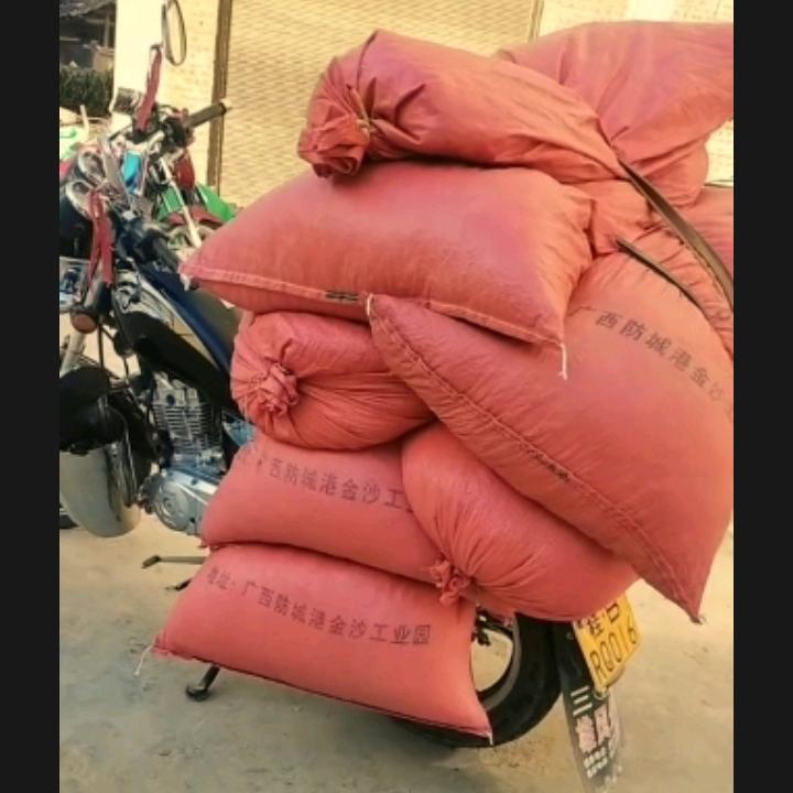 **林