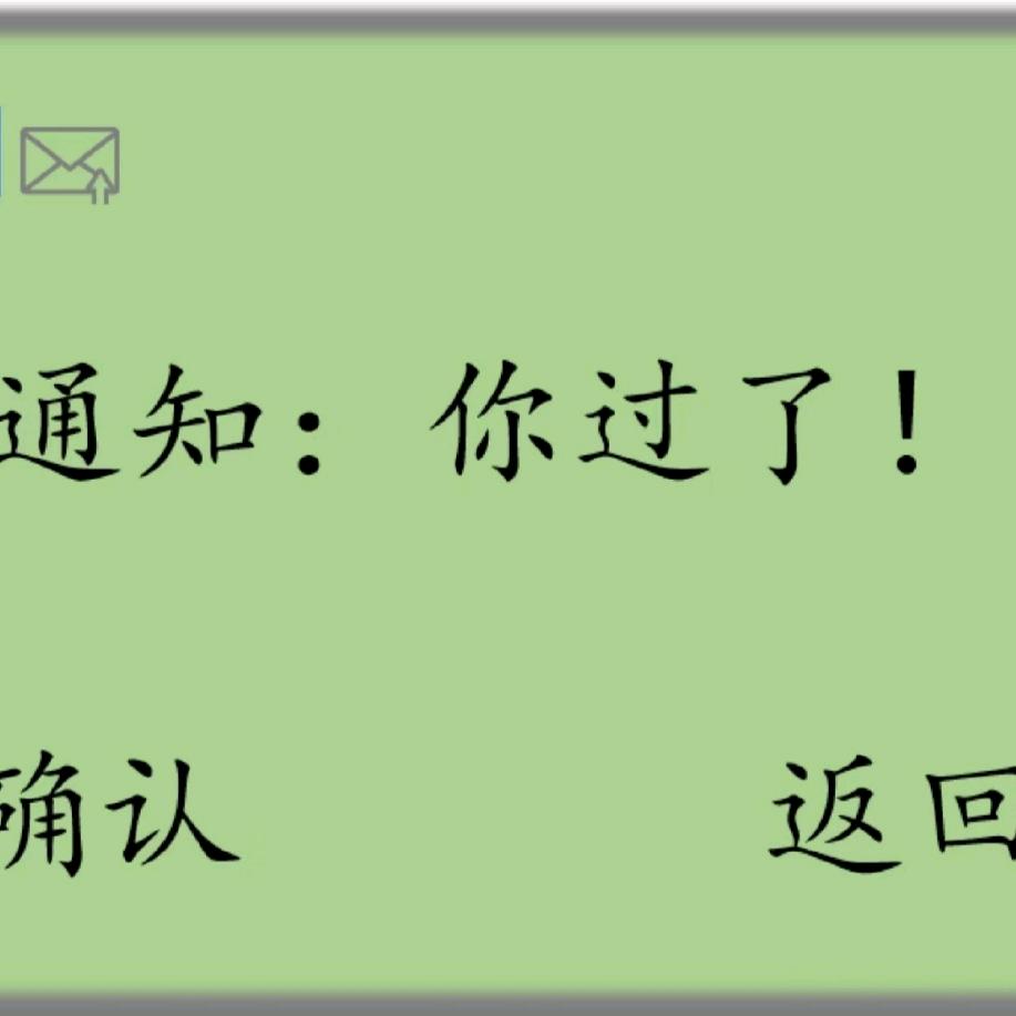 考公分享