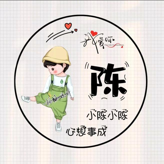 栀夏暖阳