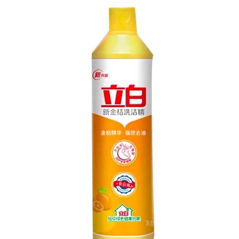 洗洁精