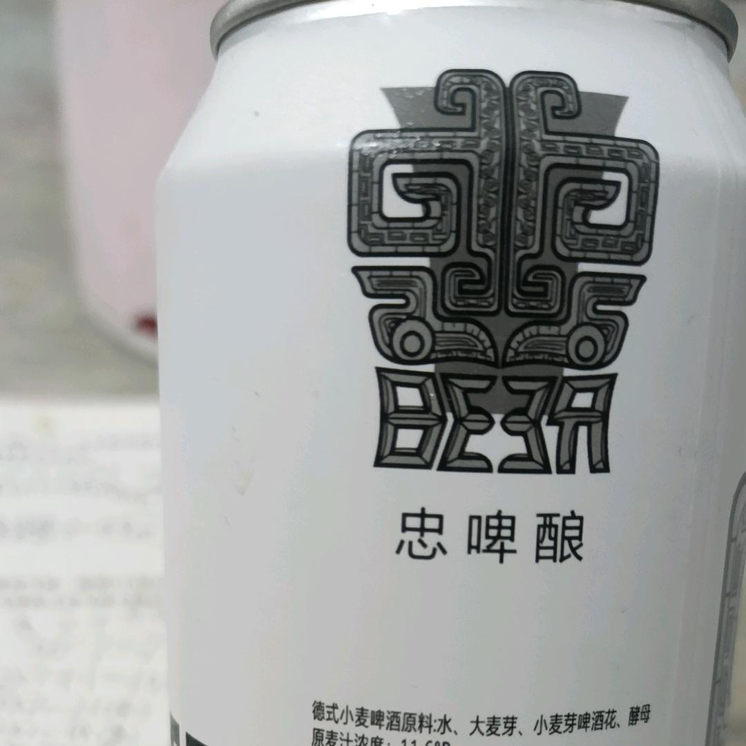 忠情🔥