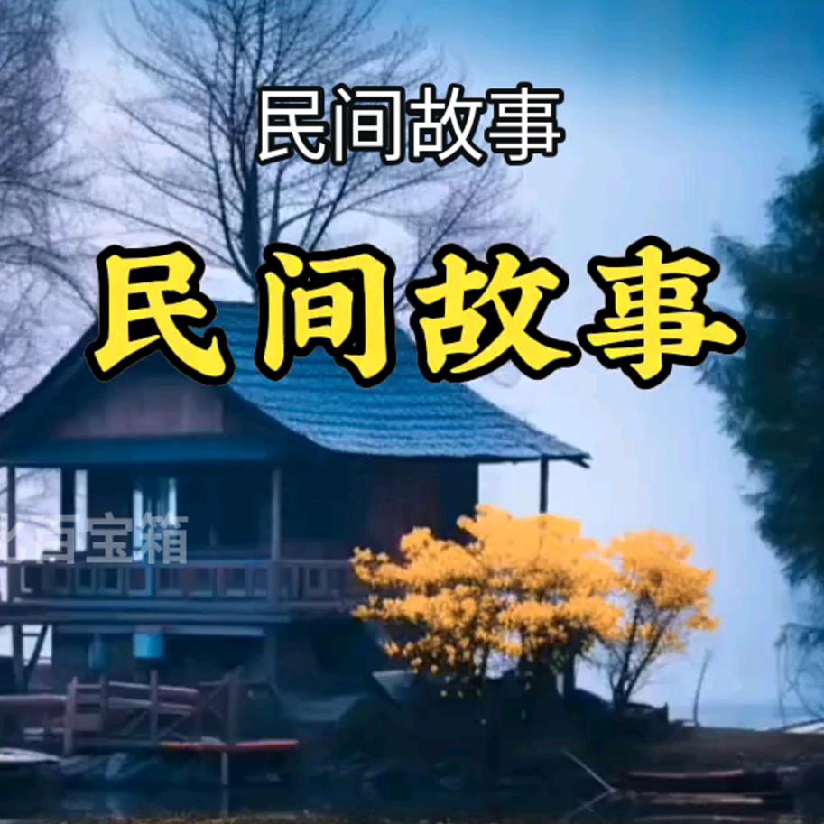 宁一故事