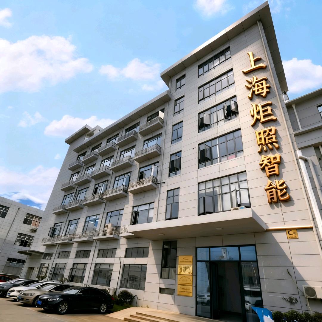 Torzn    上海