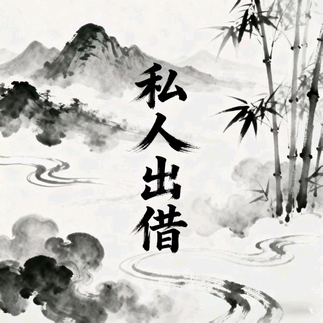 黑🌸不都布拉多