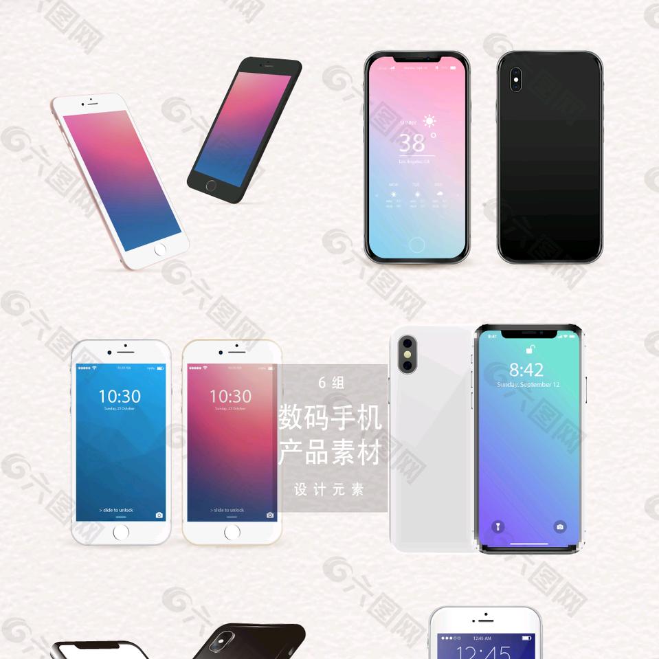 原装数码(商品在橱窗)