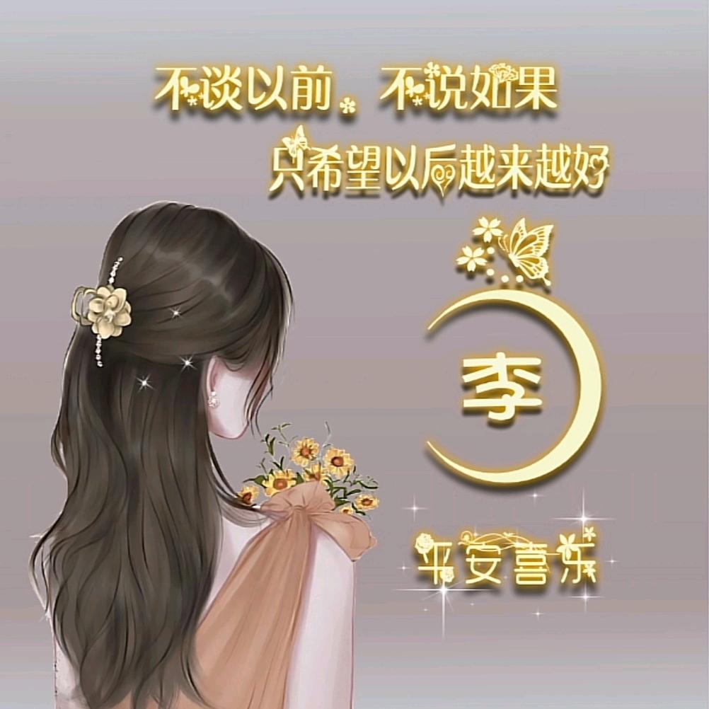 婉卿