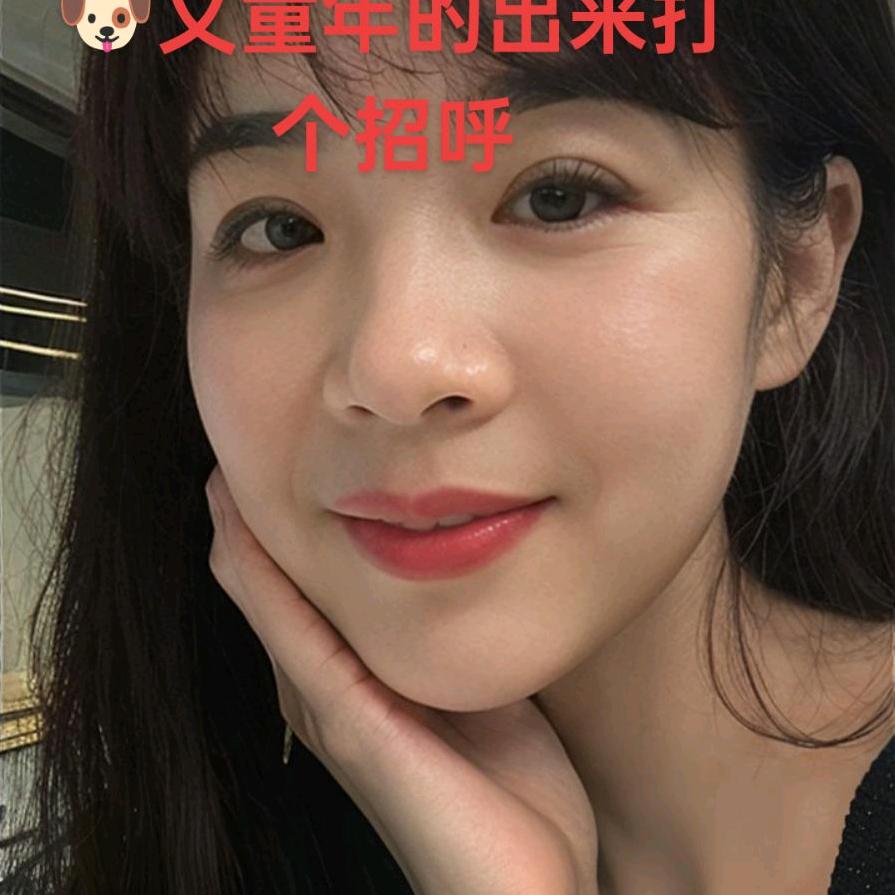 海阔天空💞❤️单身🐶