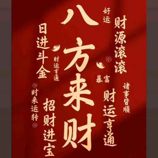 许家姑娘（连赞拉黑）