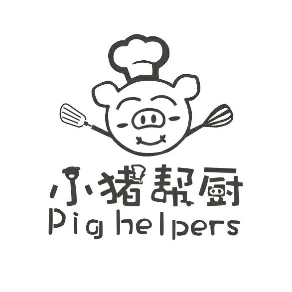 浩东养生电器