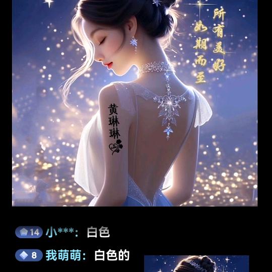 倾城采耳（晨光店）