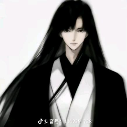 御同