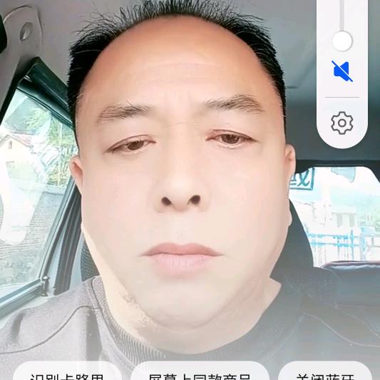 王哥 4289349219945