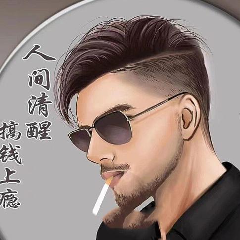 🙏🙏🙏浪子回头🙏🙏🙏